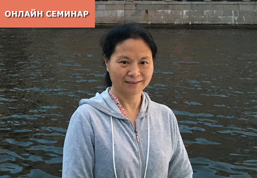 Лечение зависимостей. Диагностика и лечение в ТКМ