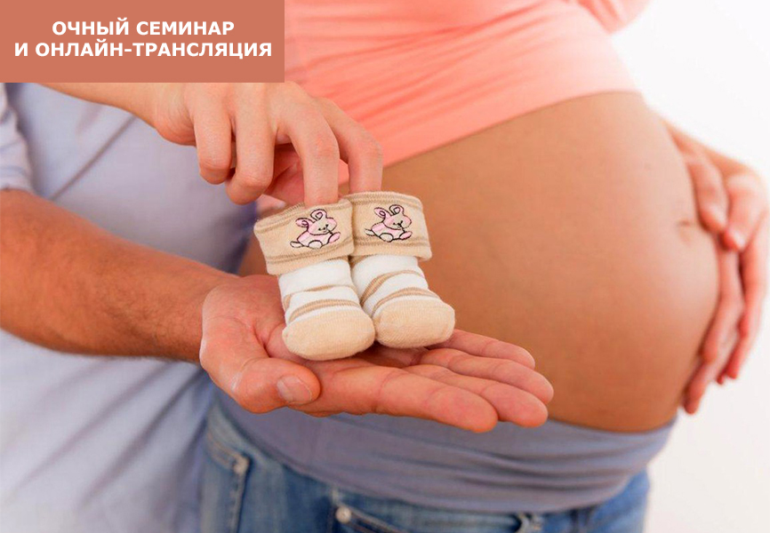Подготовка к беременности и родам. Восстановление после родов