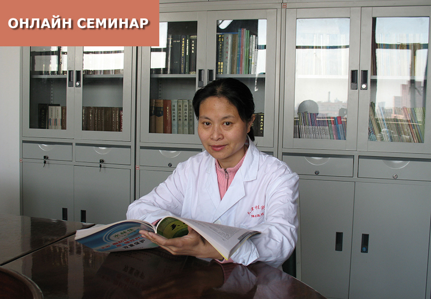 Абдоминальная акупунктура