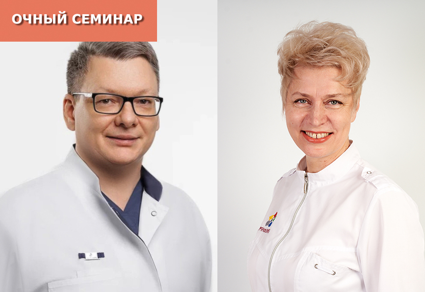 Биорегуляционная терапия синдрома инсомнии