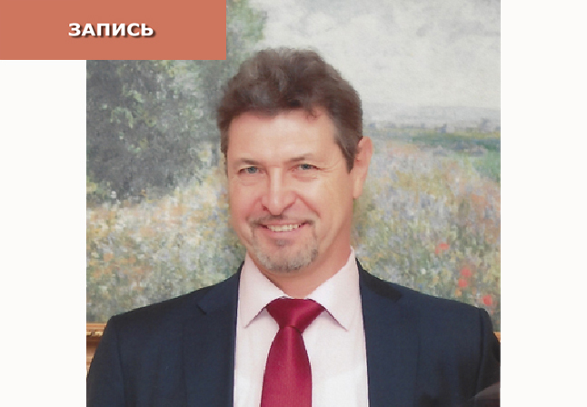 Дыхание – восстановление и сохранение Энергии. Еженедельный тренинг по понедельникам