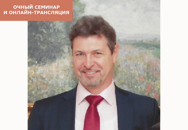 Дыхание – восстановление и сохранение Энергии