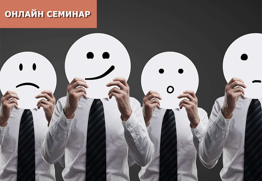 Психоэмоциональные расстройства (депрессия, бессонница, неврастения). Лечение методами ТКМ